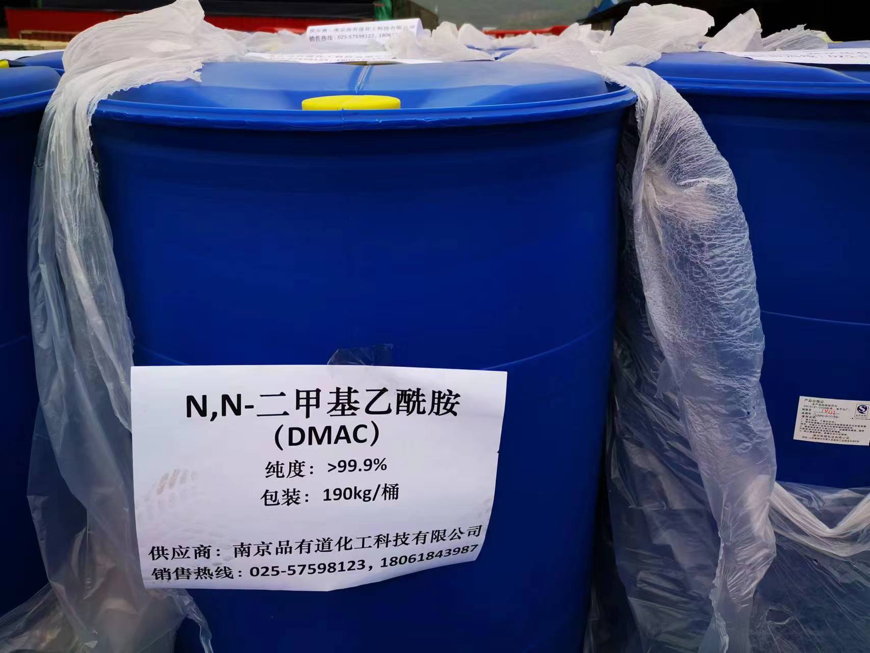 二甲基乙酰胺dmac